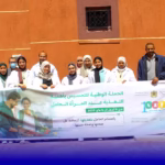 دار الامومة سكورة