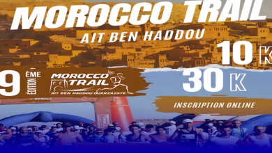 سباق الترايل