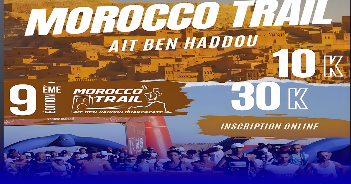 سباق الترايل