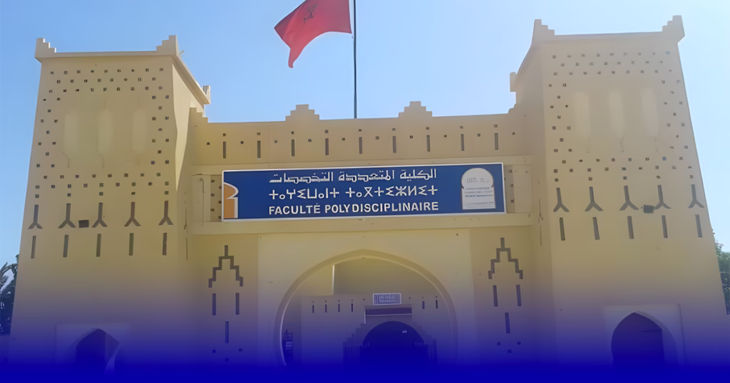 كلية متعددة التخصصات