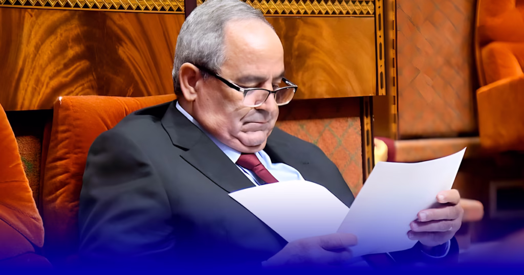 ماستر الراشيدية