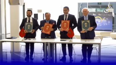 متحف الصويرة