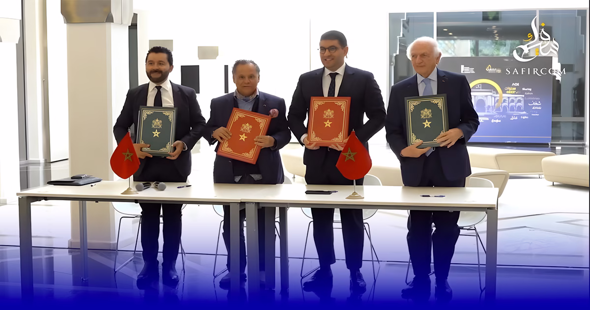 متحف الصويرة