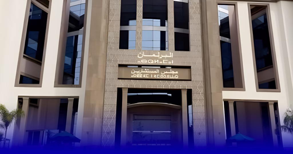 مجلس المستشارين