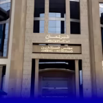 مجلس المستشارين