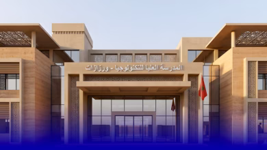 مدرسة التكنولوجيا