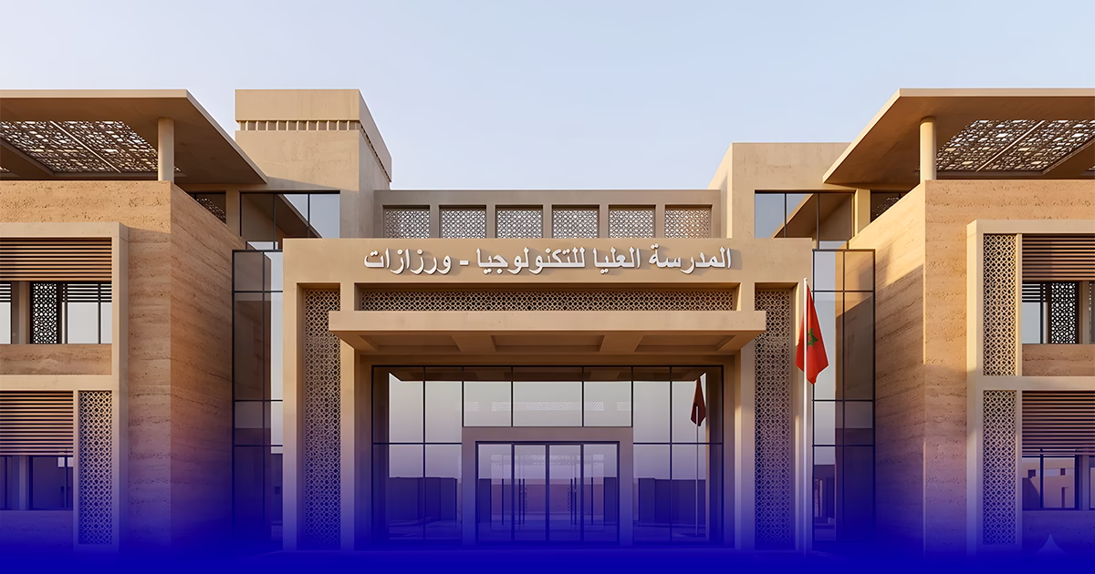 مدرسة التكنولوجيا