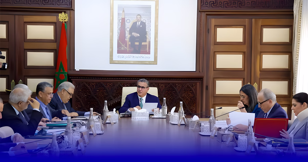 مشروع قانون