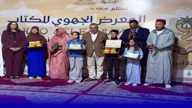 معرض الكتاب