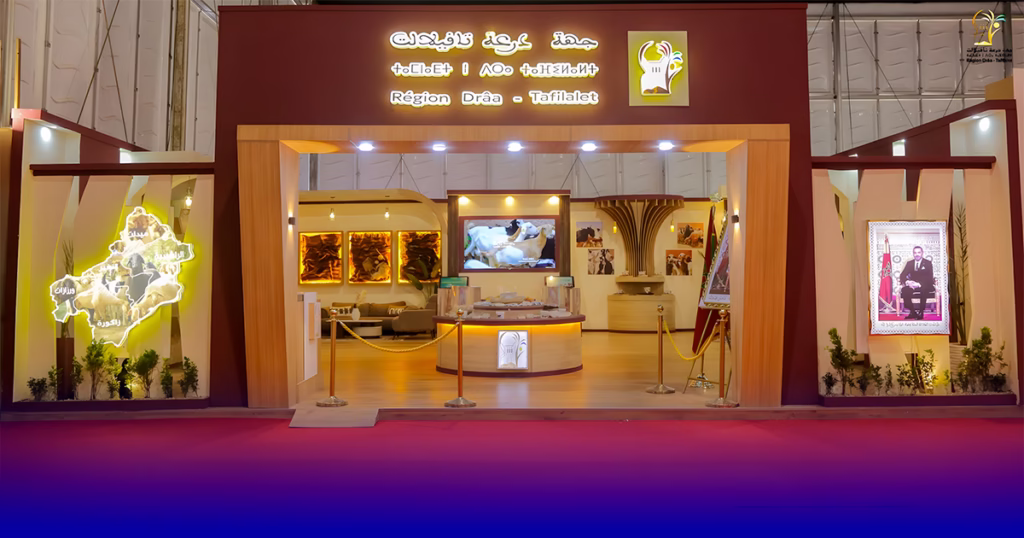 ملتقى الفلاحة