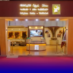 ملتقى الفلاحة