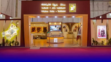 ملتقى الفلاحة