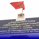 وزارة التعليم العالي