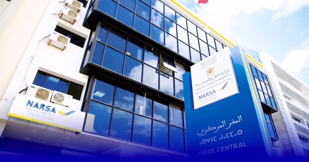 وكالة النارسا