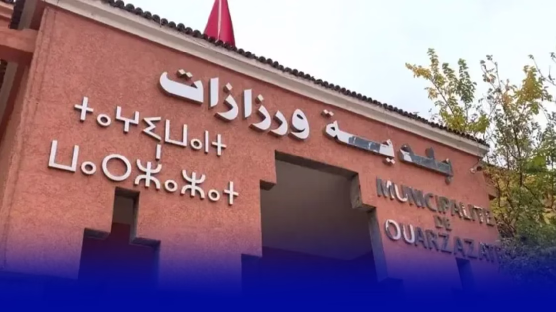 ورزازات تحتضن الأيام البيئية لتعزيز ثقافة الاستدامة