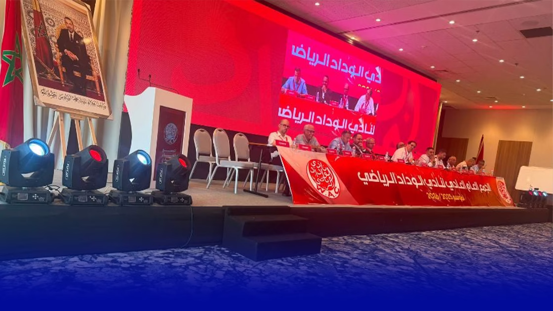 العسري رئيسًا جديدًا للوداد بعد رفض التقرير المالي