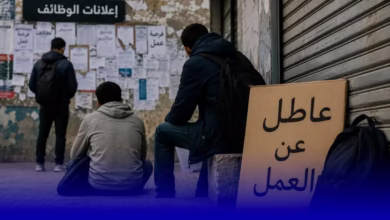 البطالة