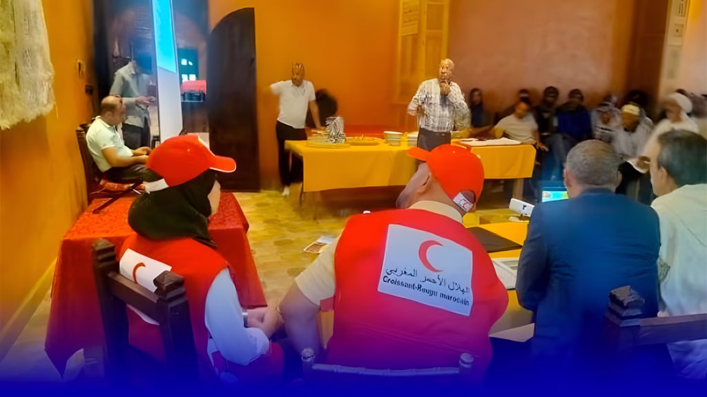الرشيدية