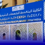 الرشيدية