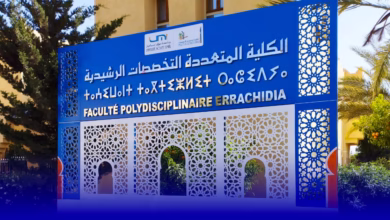 الرشيدية