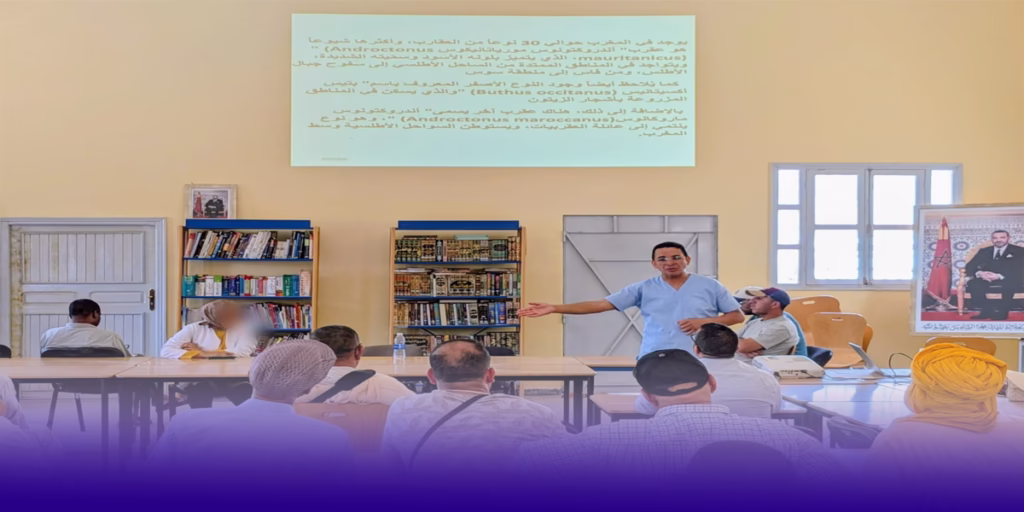 الصحة