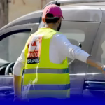 الكارديان