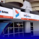 بنك