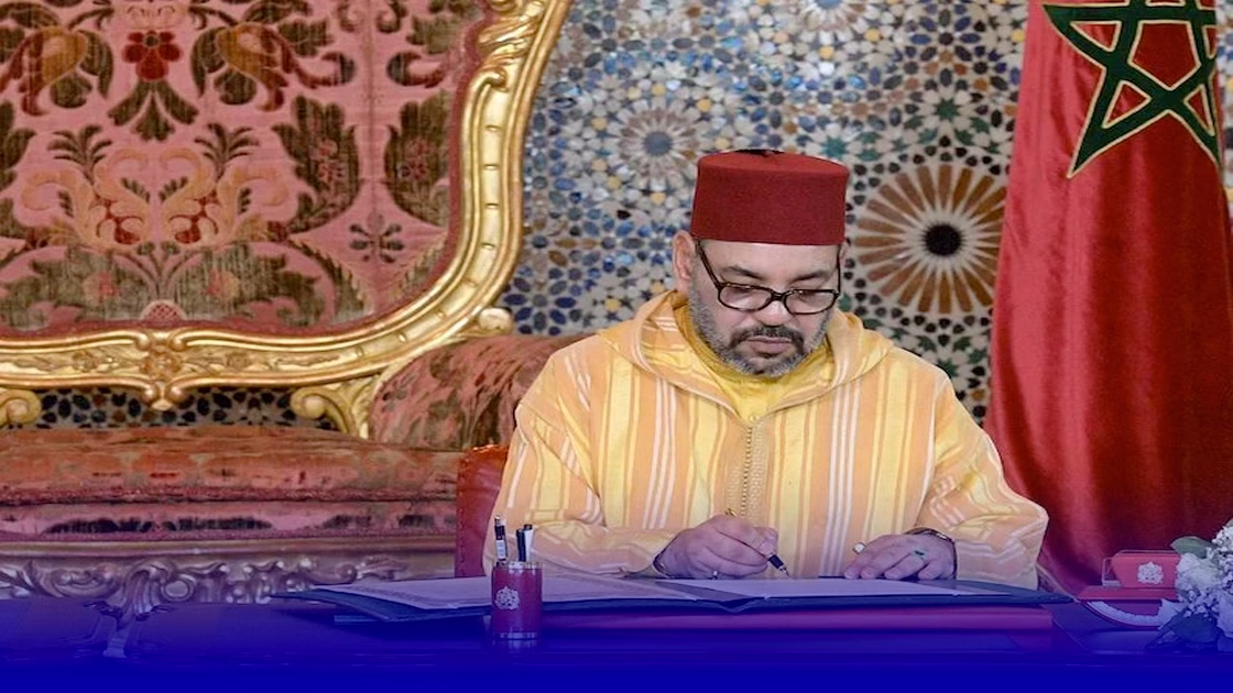جلالة الملك
