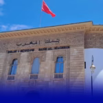 بنك المغرب
