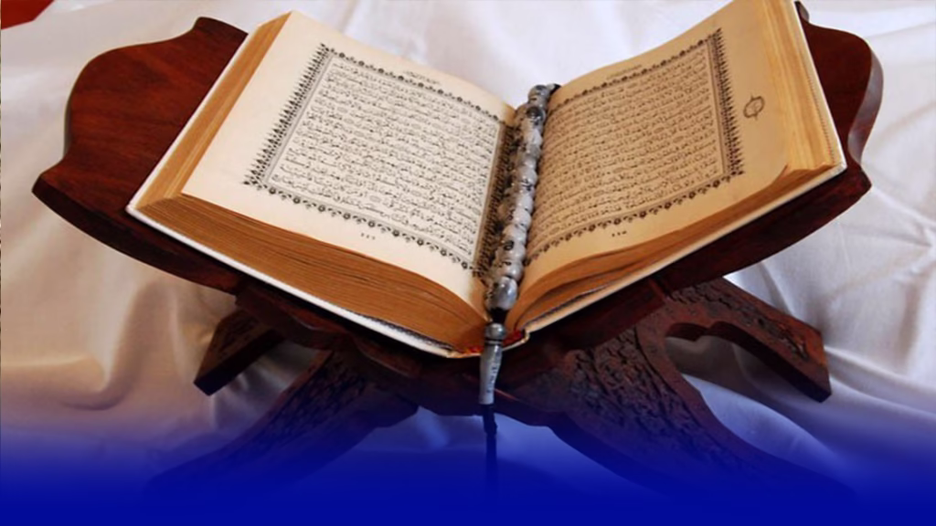 الرشيدية