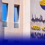 درعة تافيلالت