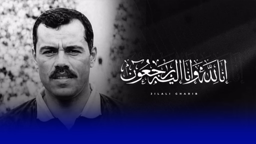 الجيلالي