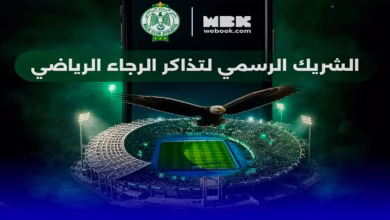 الرجاء