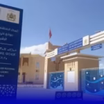 الرشيدية