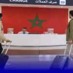السياحة