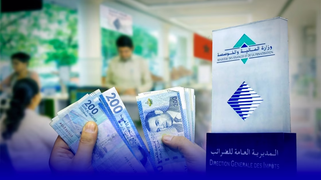 الضرائب