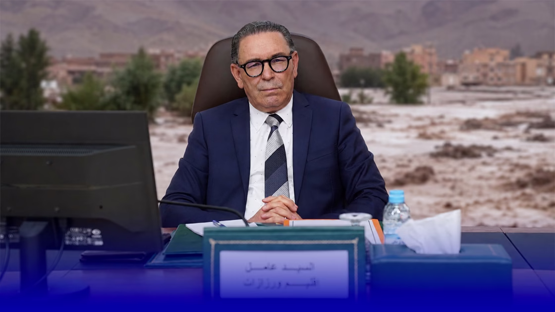 الفيصانات