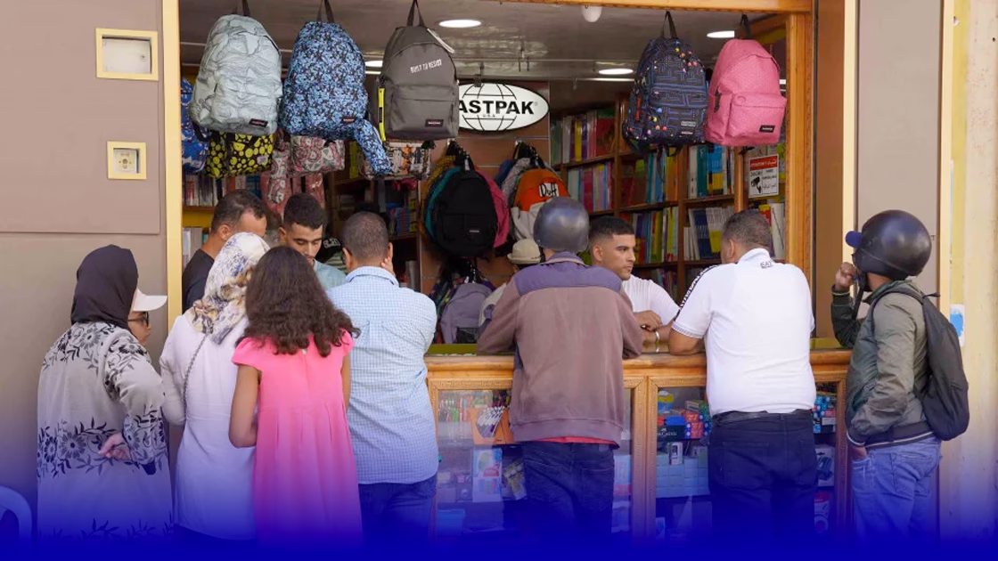 الكتب المدرسية