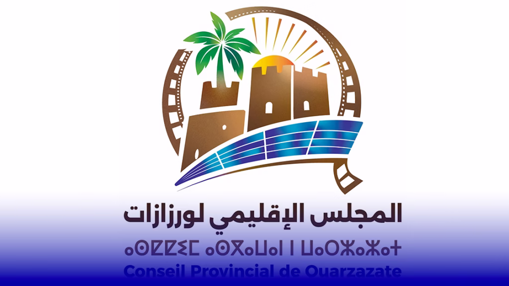 المجلس الاقليمي