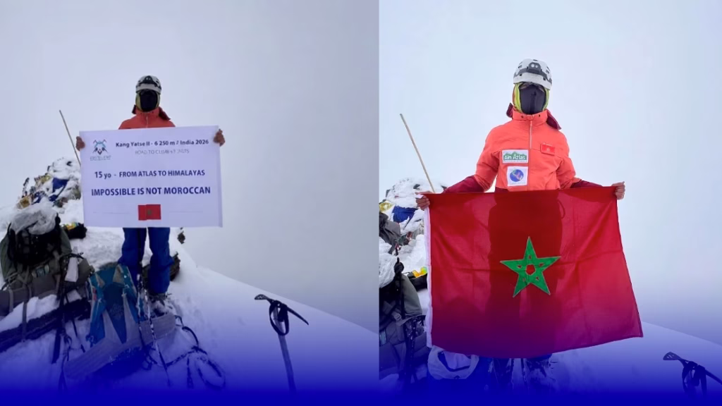 الهيمالايا