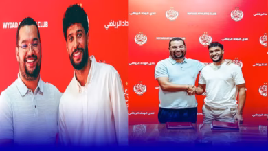 الوداد الرياضي