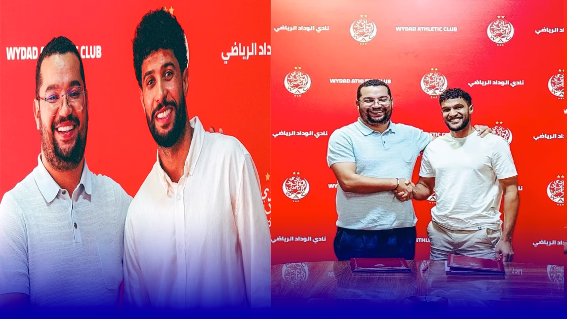 الوداد الرياضي
