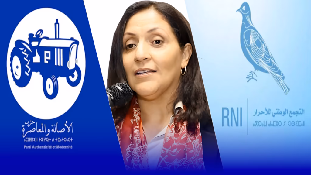 امينة العلوي