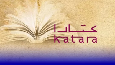 كتارا