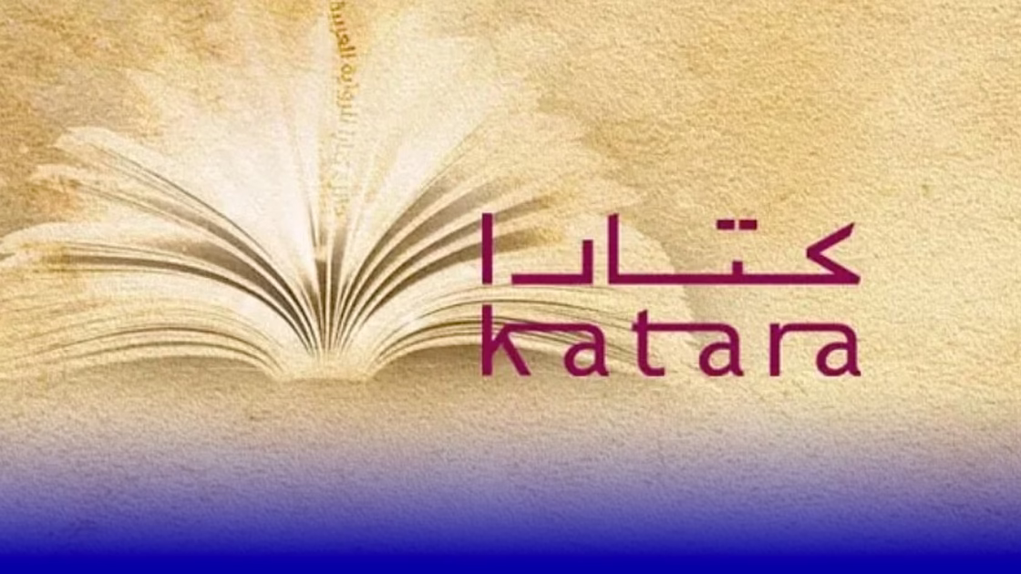 كتارا
