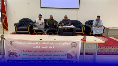 متقفي الهجرة