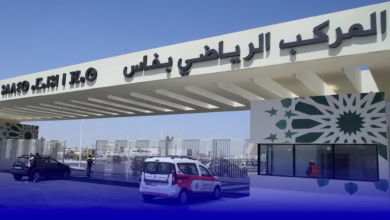 مركب فاس