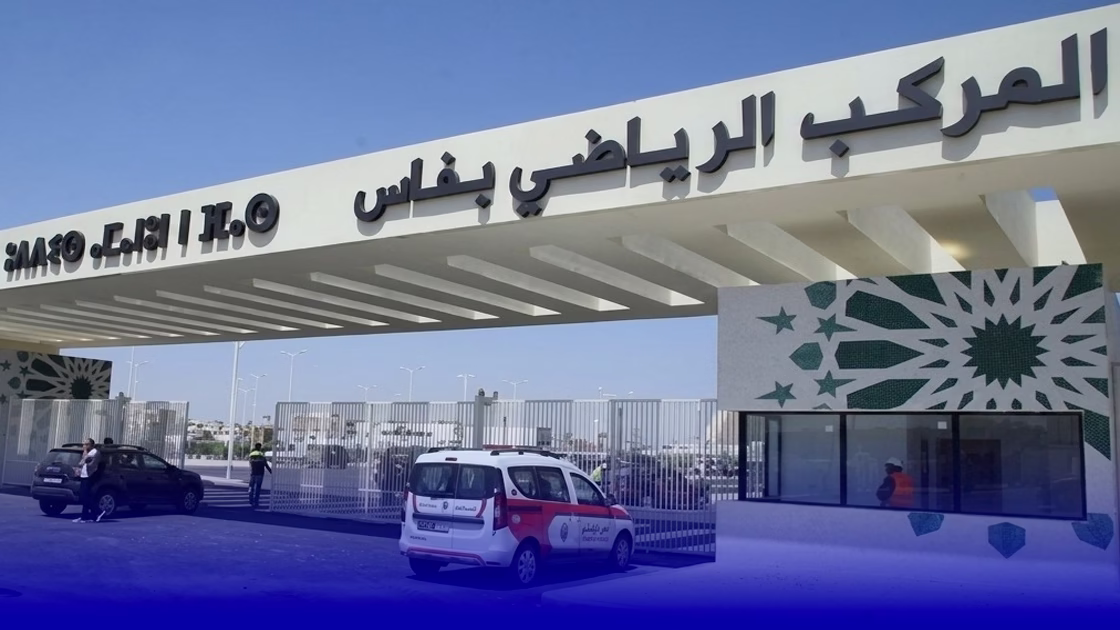 مركب فاس