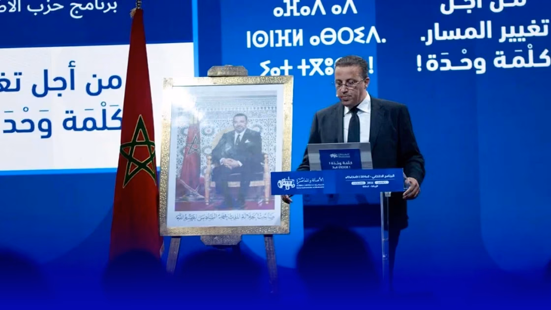 الأصالة و المعاصرة