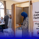 الاجراءات